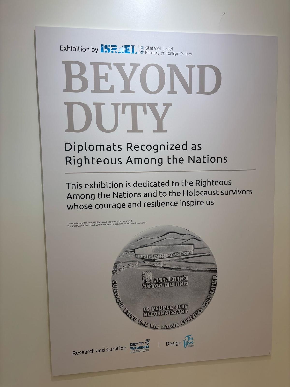 Beyond Duty