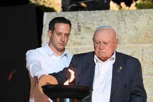 Yad Vashem